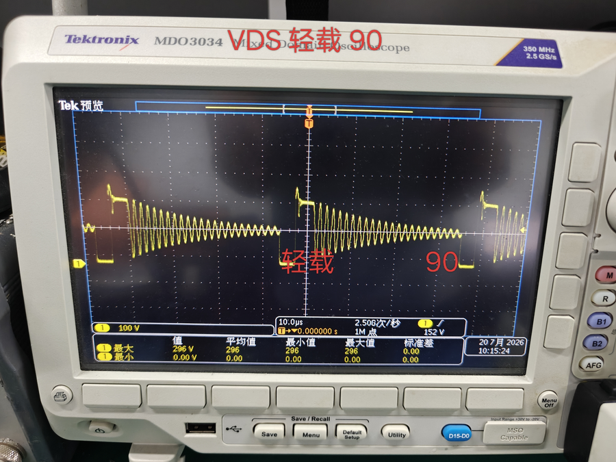 QR反激电源完整笔记:准谐振原理、ZCD谷底检测与变压器设计 40 90Vac 轻载 VDS